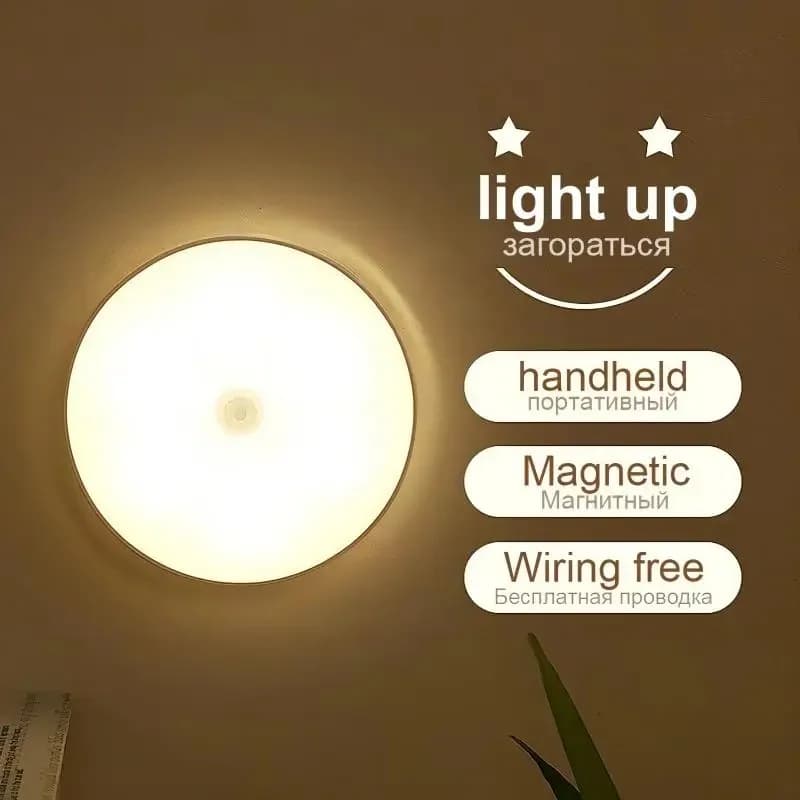 Polnilna magnetna LED lučka za omaro, zatemnljiva